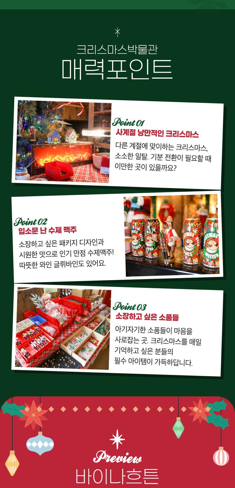 상품 상세 이미지 3