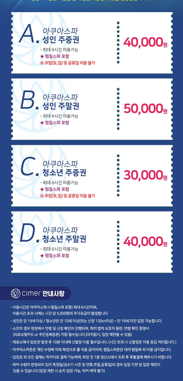 상품 상세 이미지 3