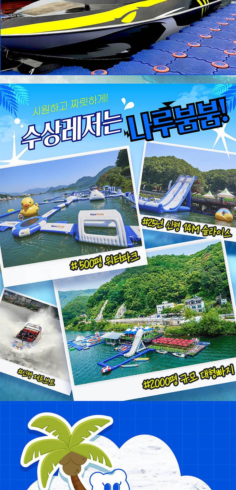 상품 상세 이미지 4
