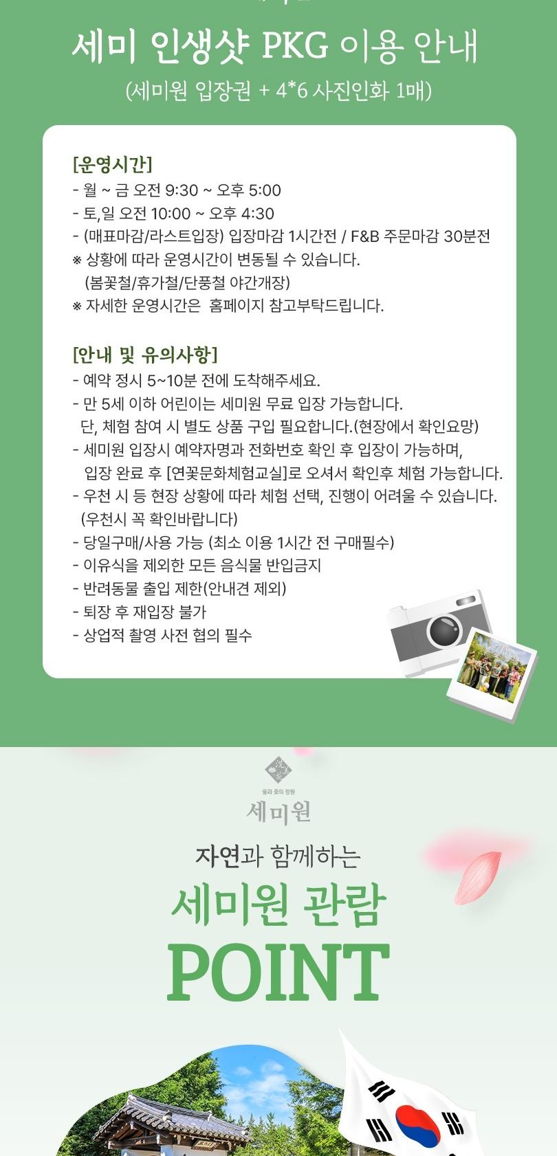 상품 상세 이미지 3