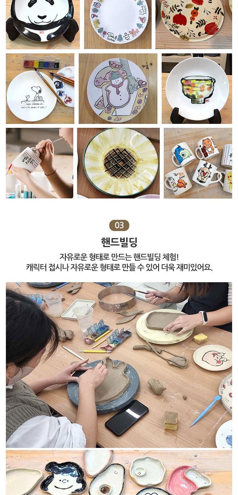 상품 상세 이미지 7