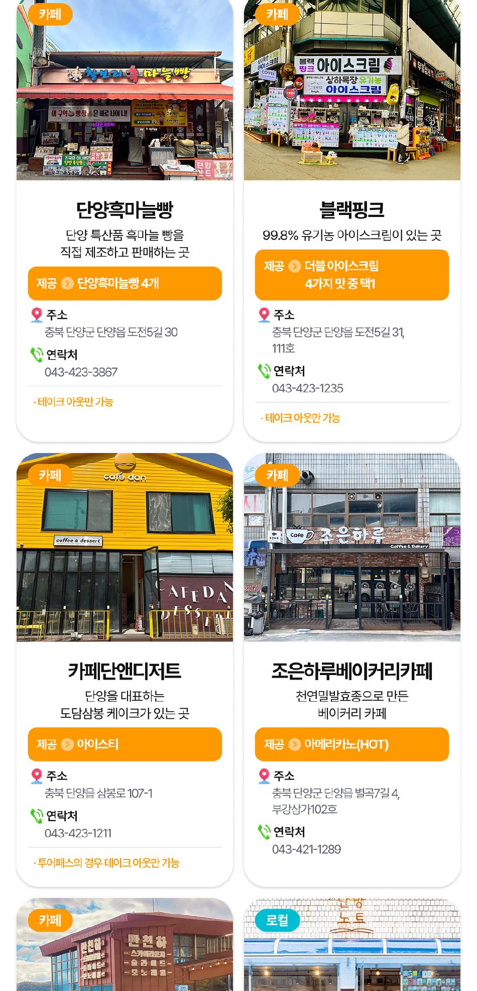 상품 상세 이미지 17