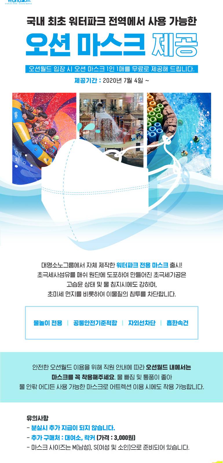 상품 상세 이미지 2