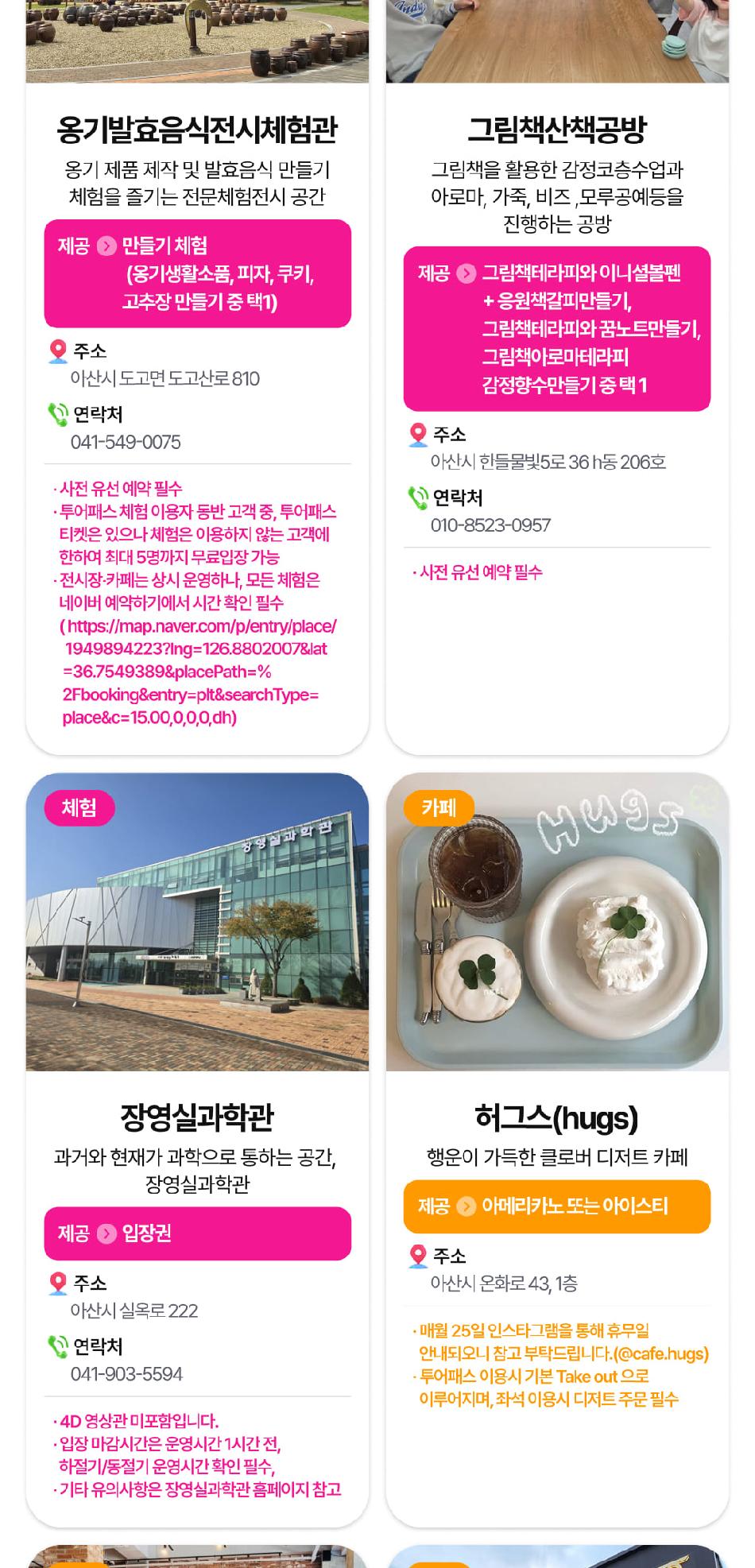 상품 상세 이미지 37