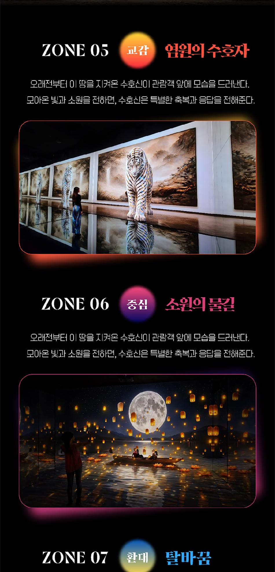 상품 상세 이미지 8