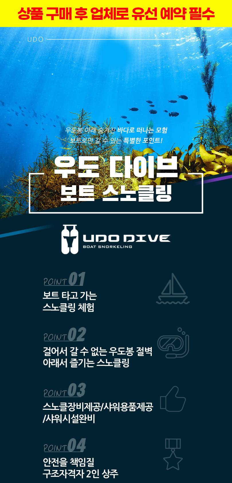 상품 상세 이미지 1