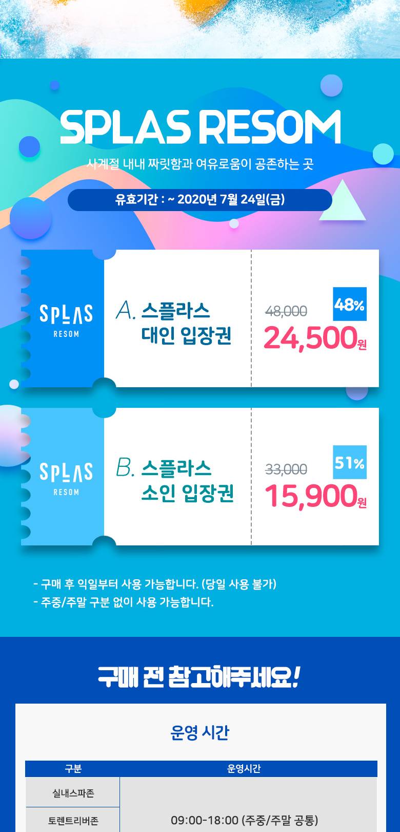 상품 상세 이미지 2