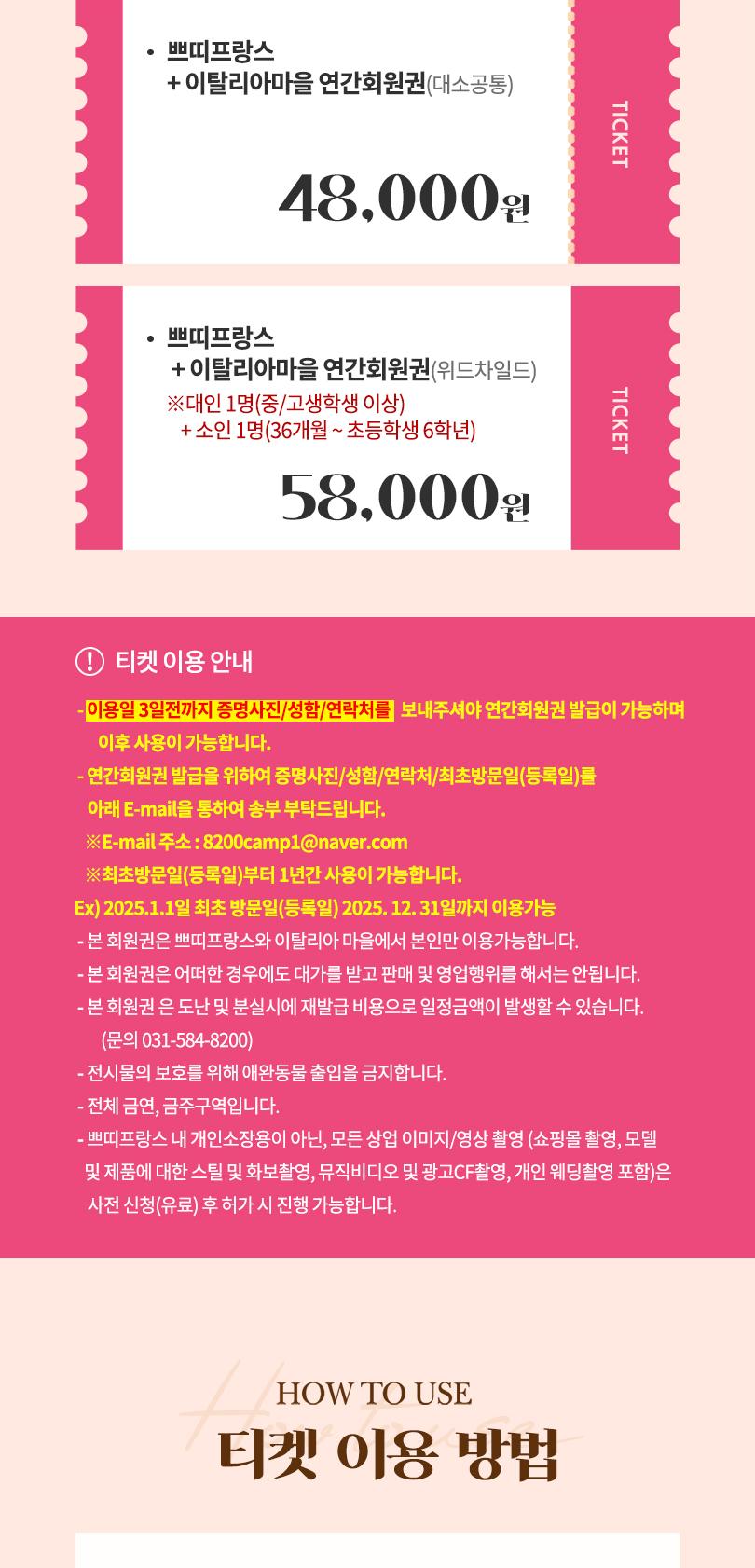 상품 상세 이미지 2