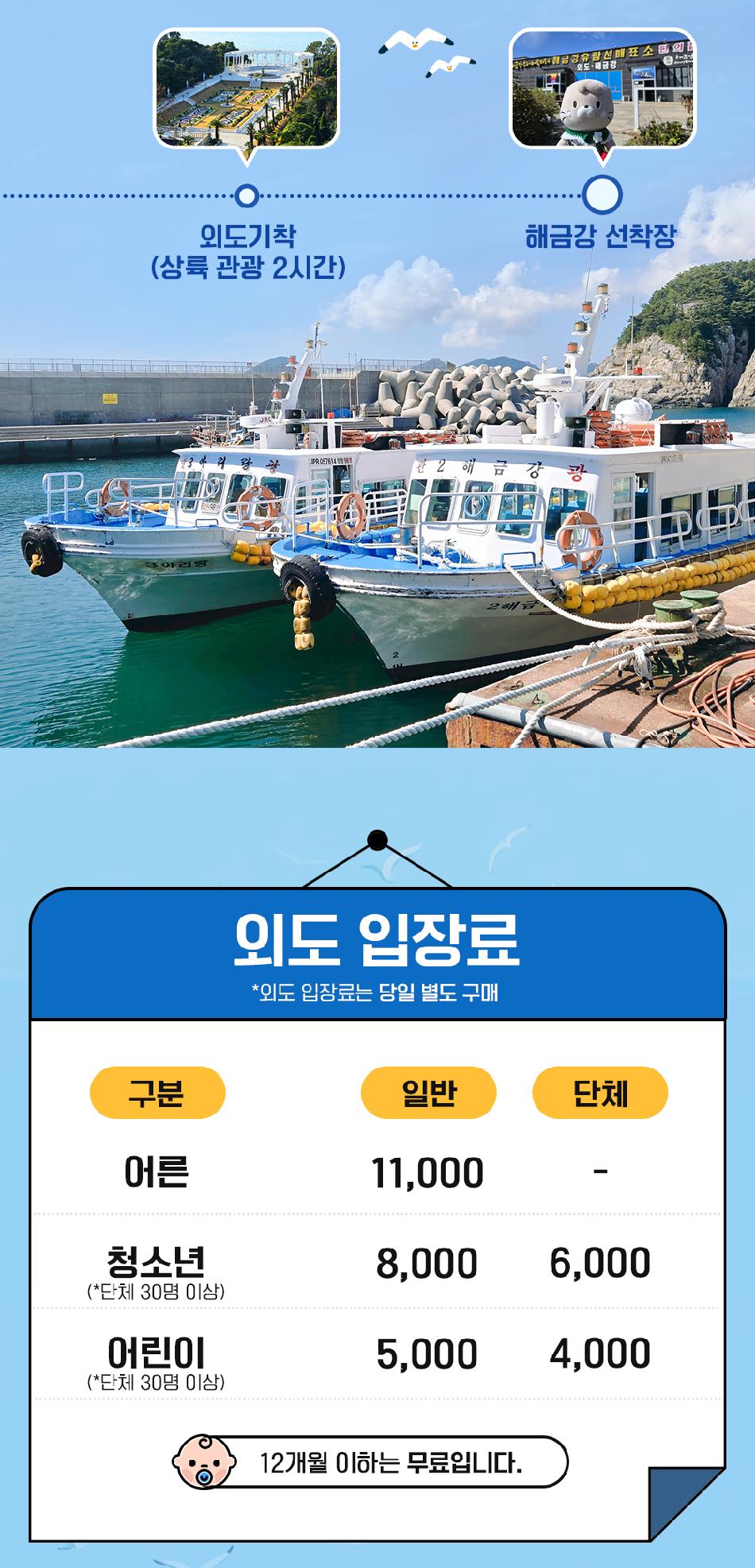 상품 상세 이미지 3