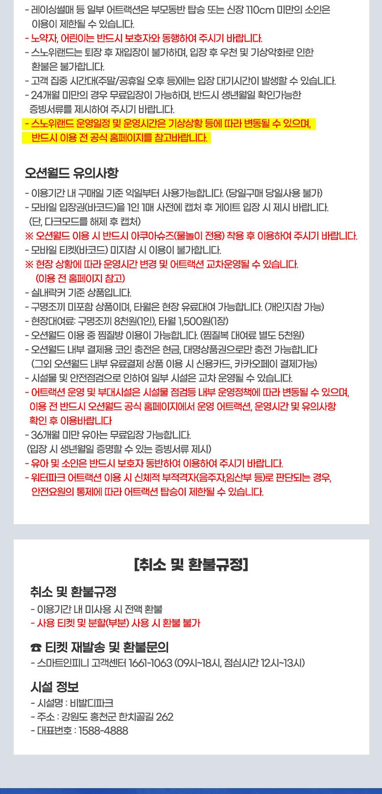 상품 상세 이미지 12