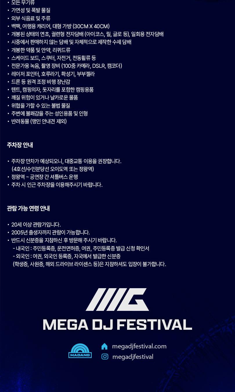 상품 상세 이미지 10