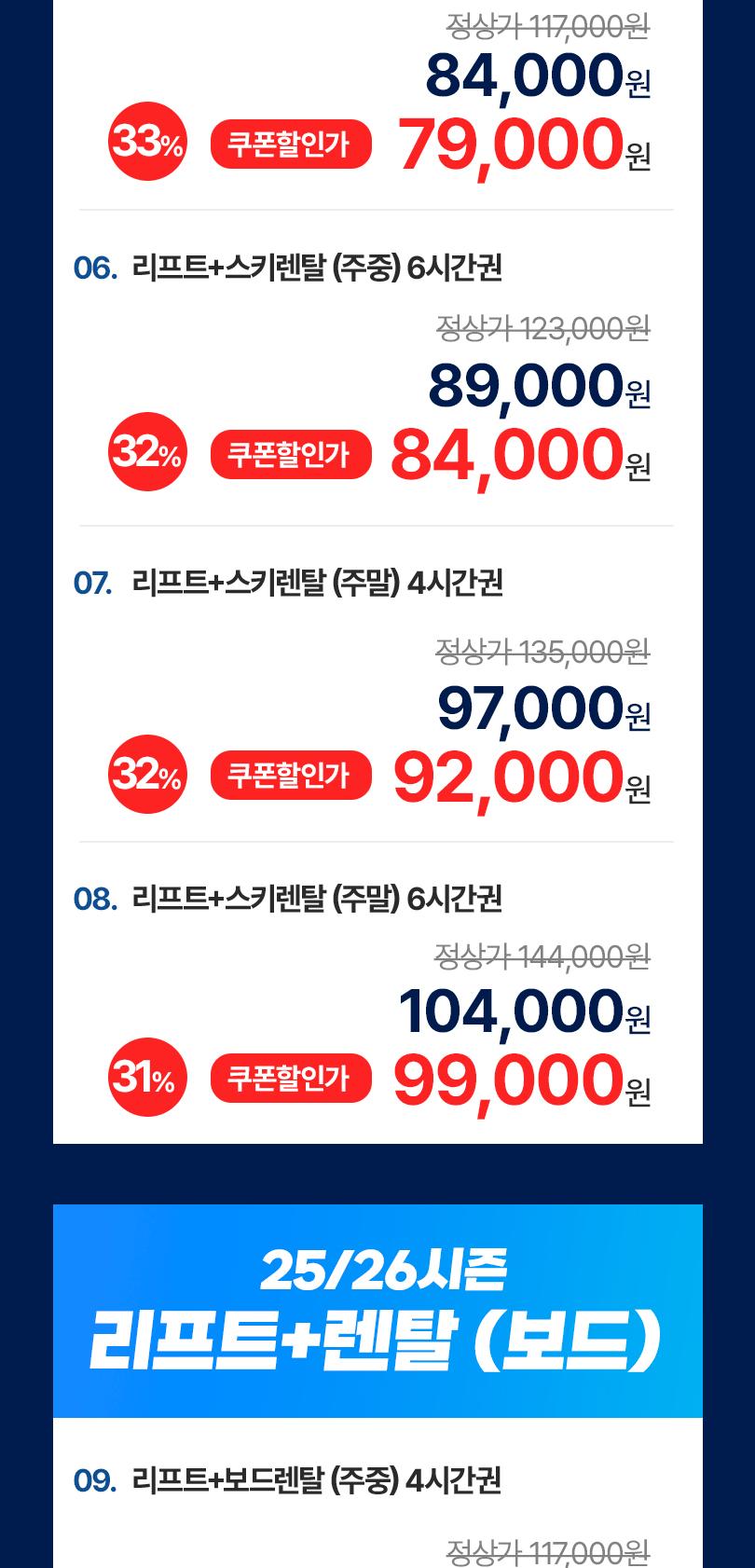 상품 상세 이미지 6