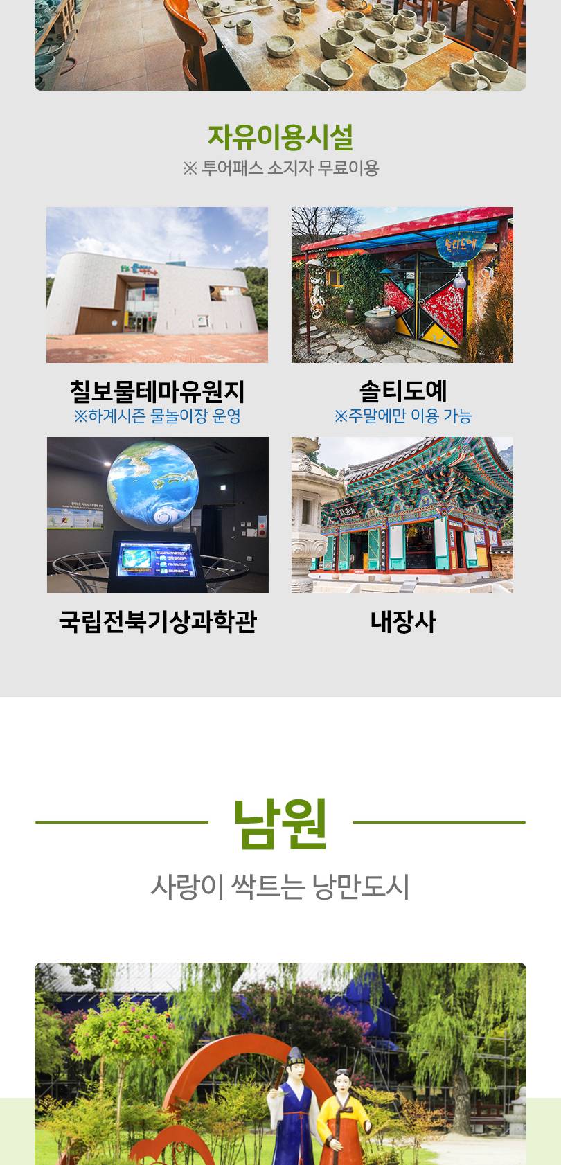 상품 상세 이미지 11