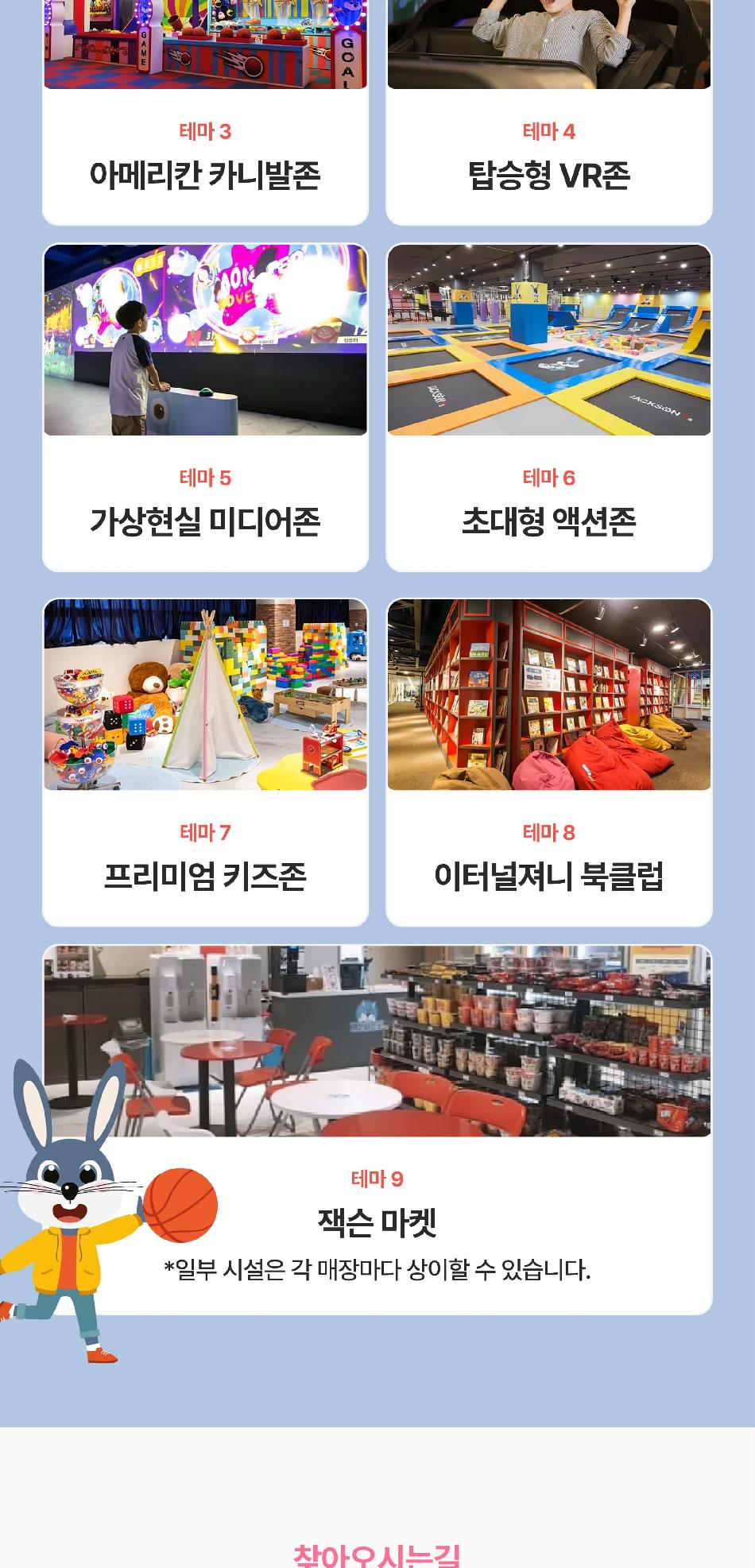 상품 상세 이미지 10