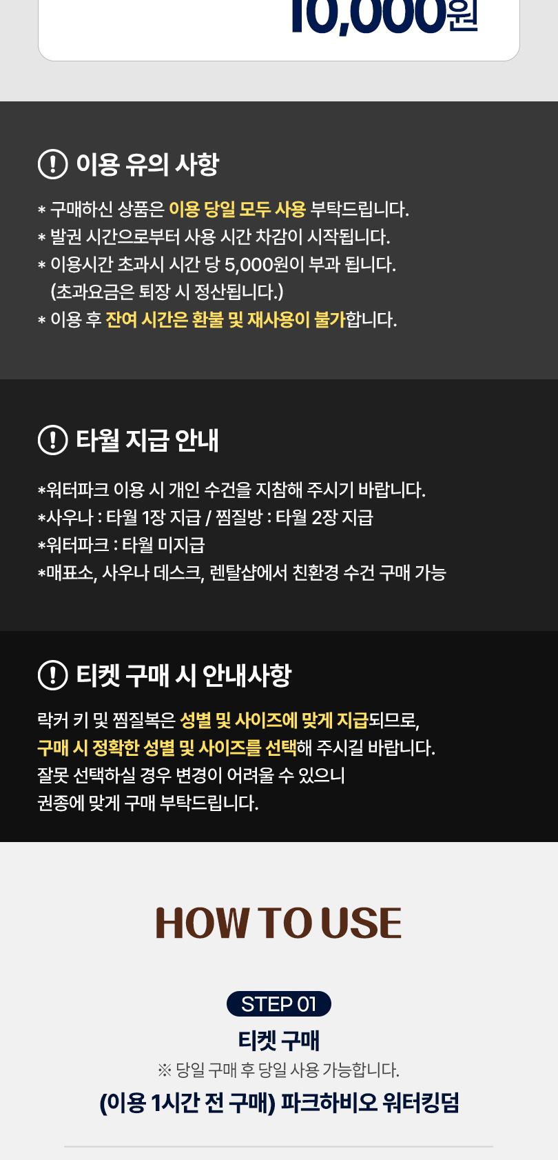 상품 상세 이미지 3