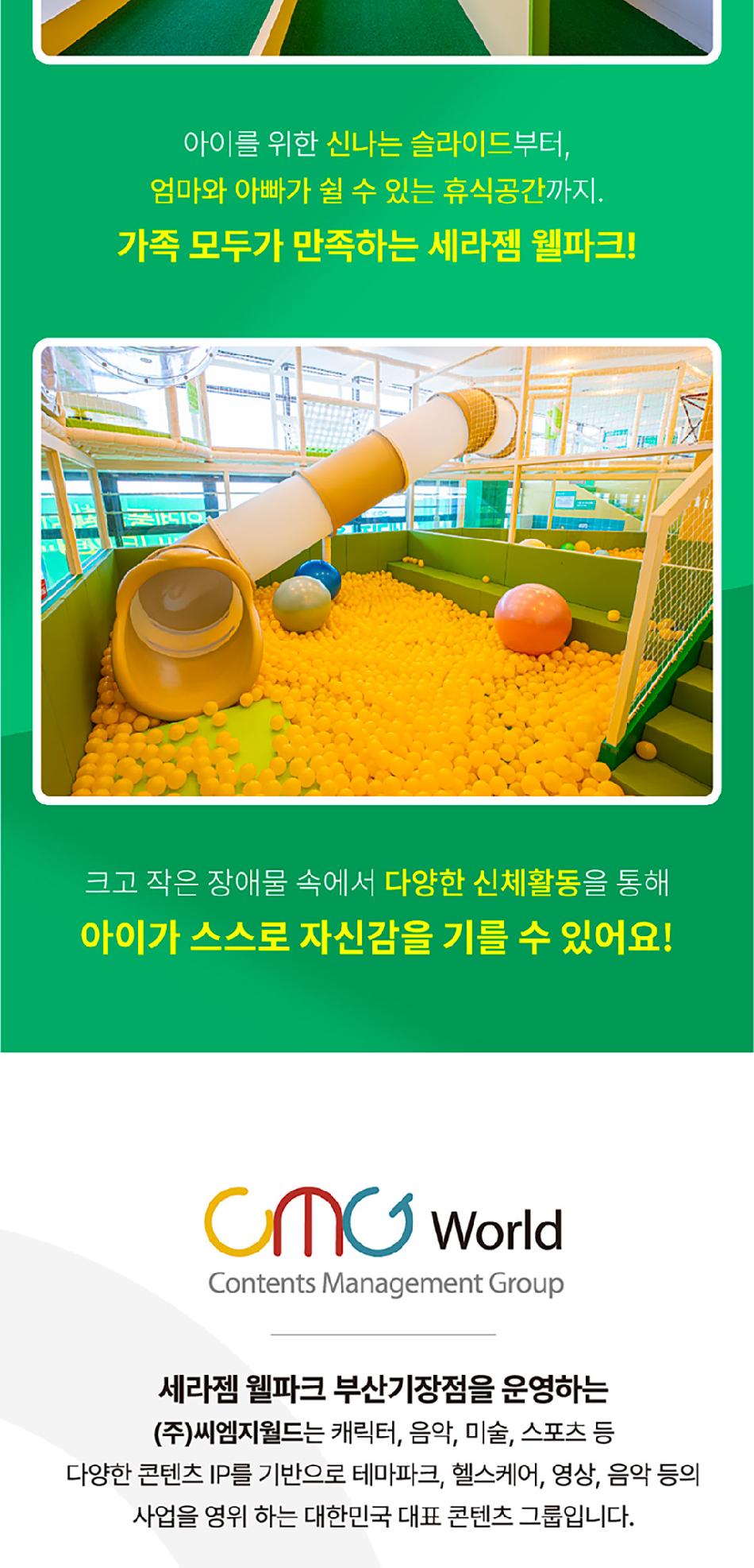 상품 상세 이미지 4
