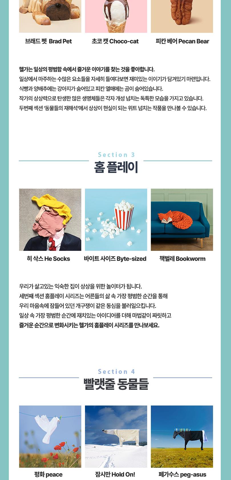 상품 상세 이미지 16