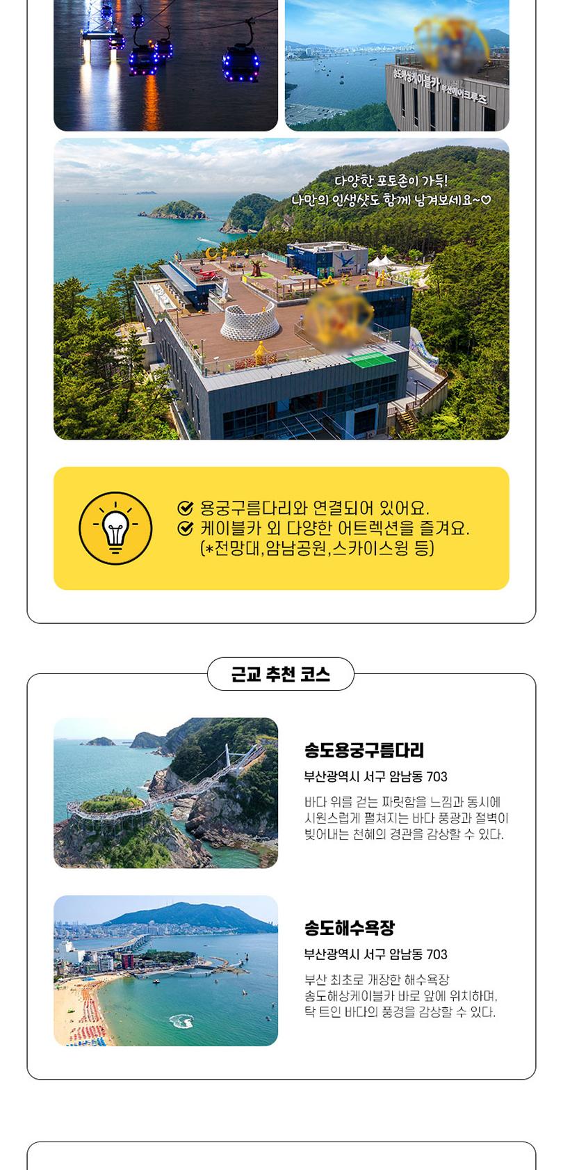 상품 상세 이미지 7