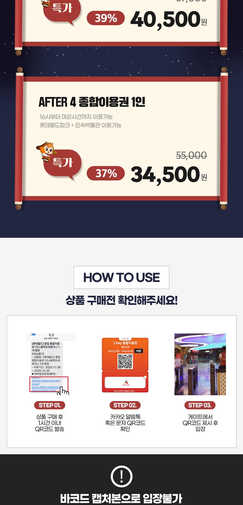 상품 상세 이미지 3