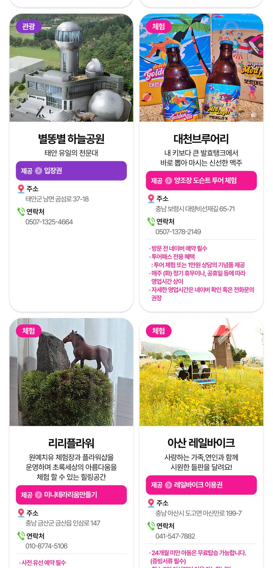 상품 상세 이미지 21