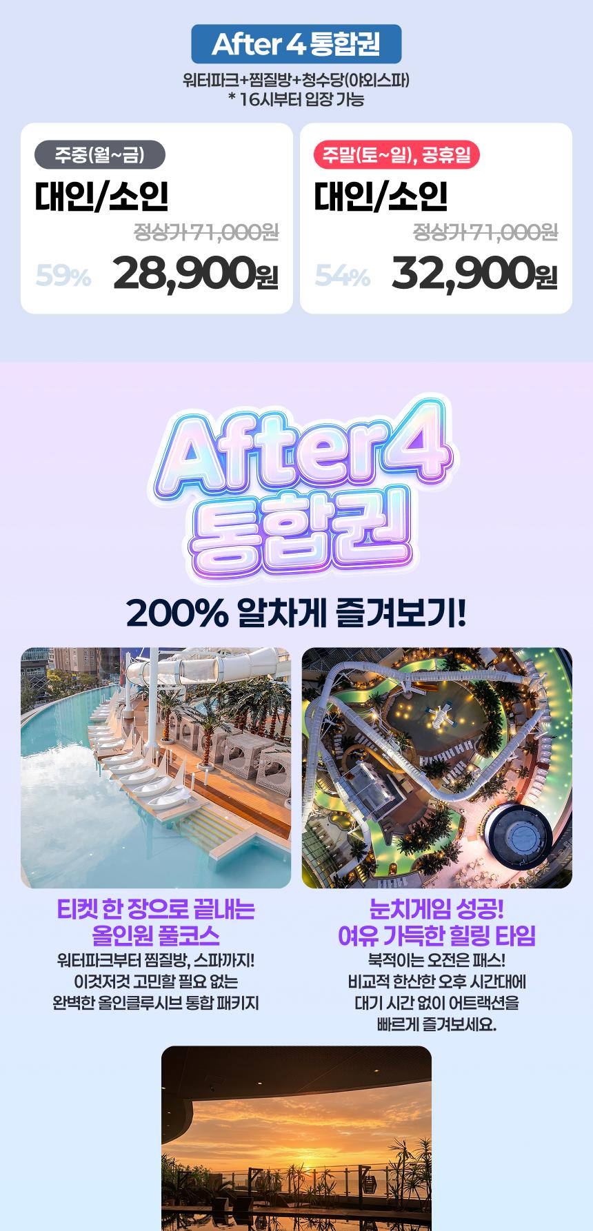 상품 상세 이미지 2