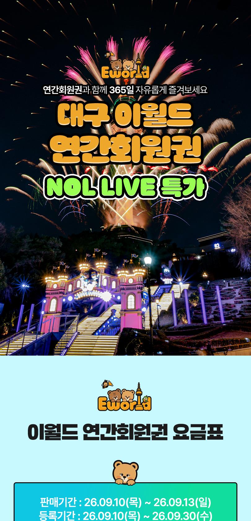 상품 상세 이미지 2