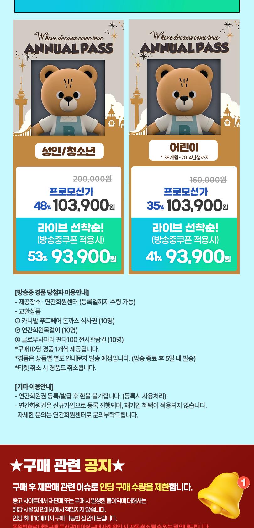상품 상세 이미지 3