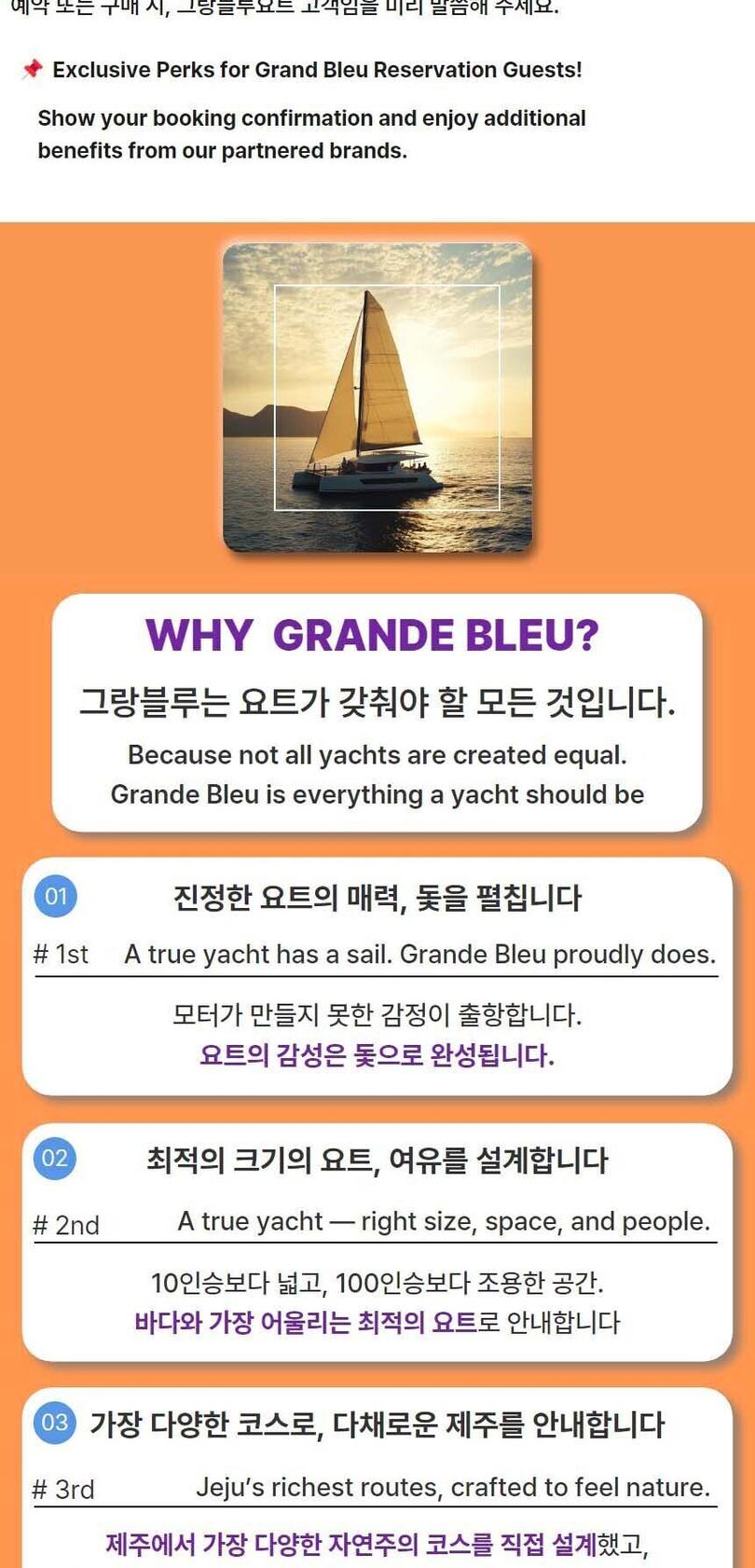 상품 상세 이미지 2