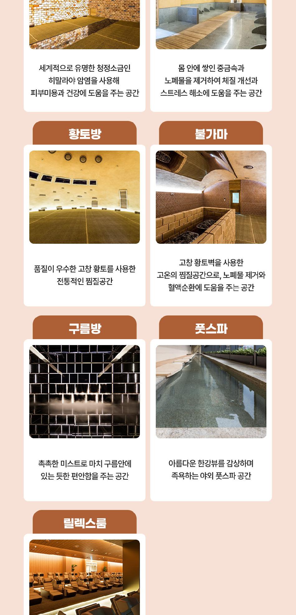 상품 상세 이미지 9