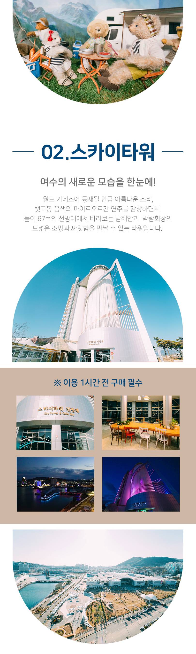 상품 상세 이미지 7