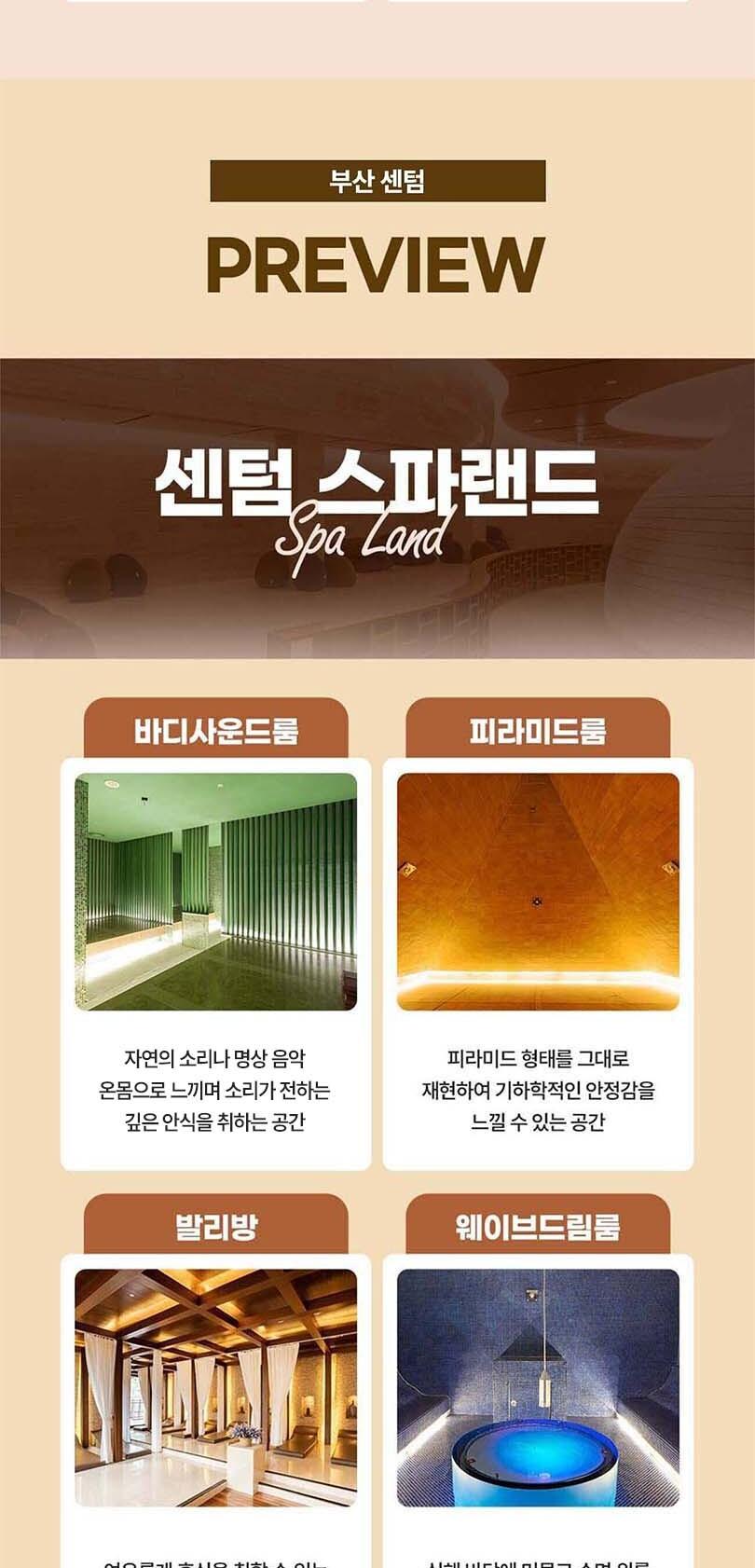 상품 상세 이미지 19