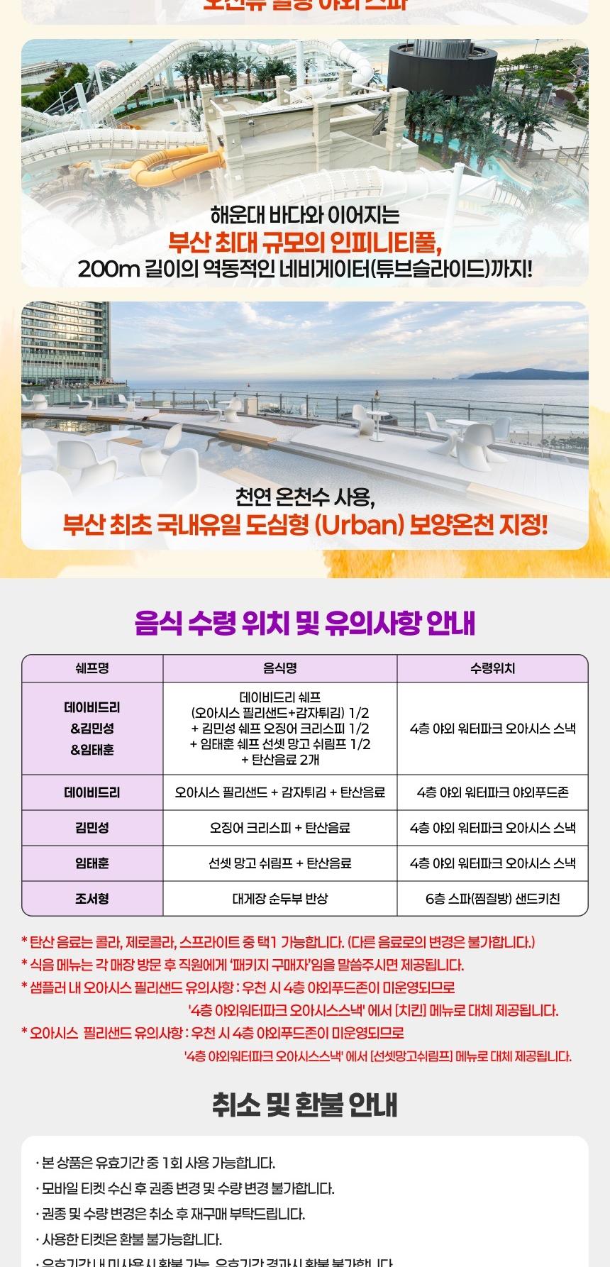 상품 상세 이미지 6