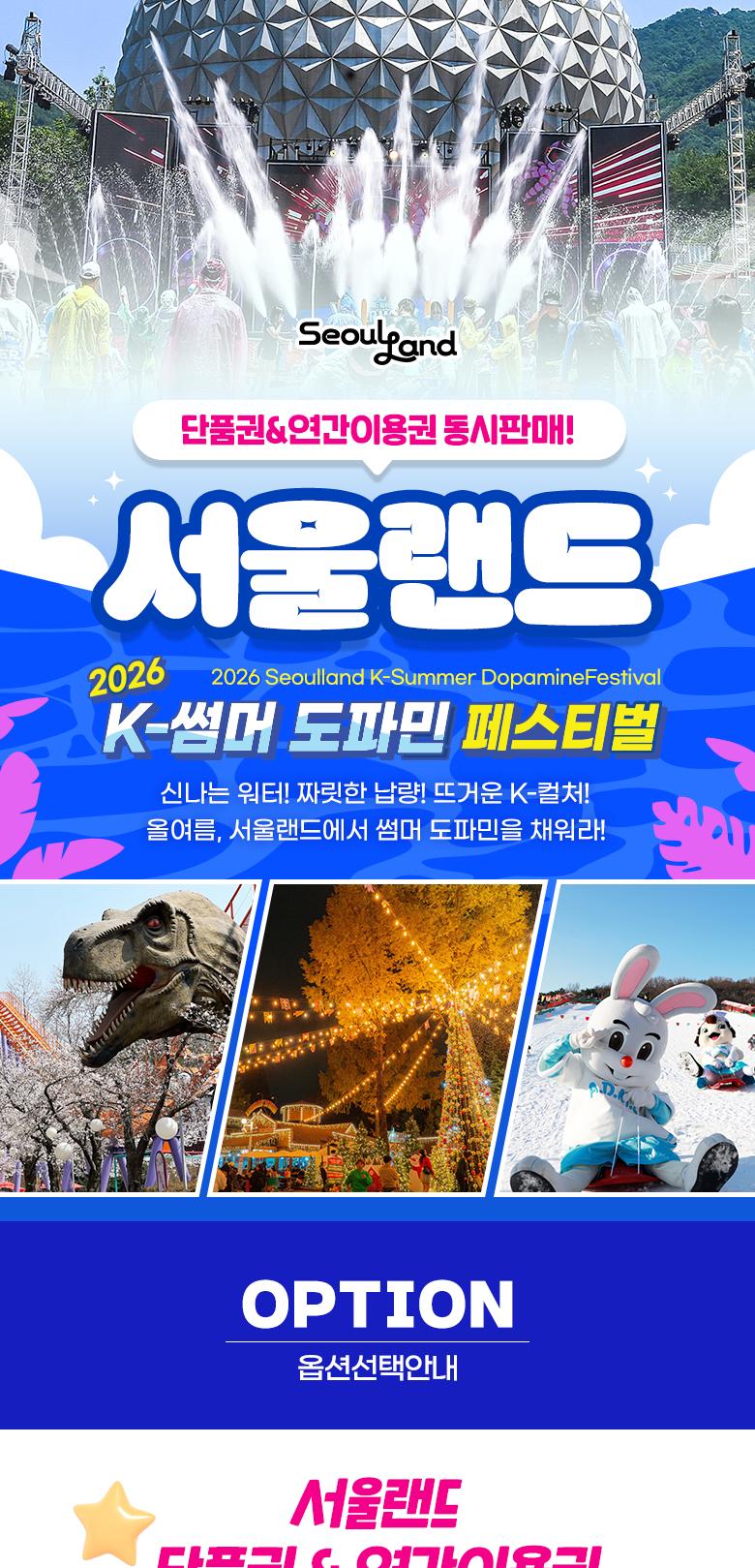 상품 상세 이미지 2