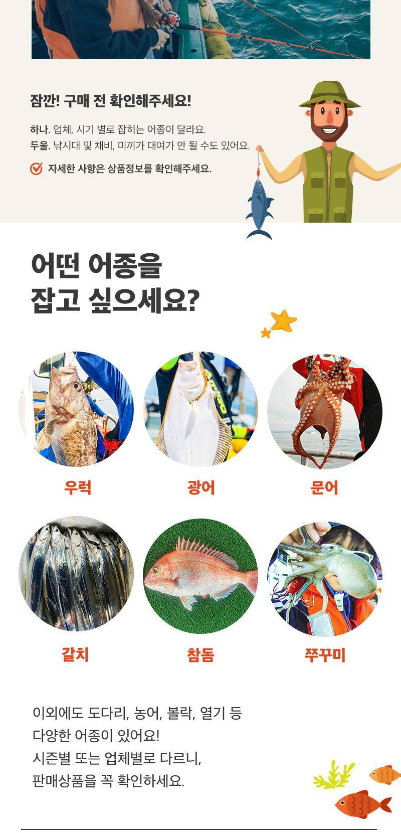 상품 상세 이미지 3