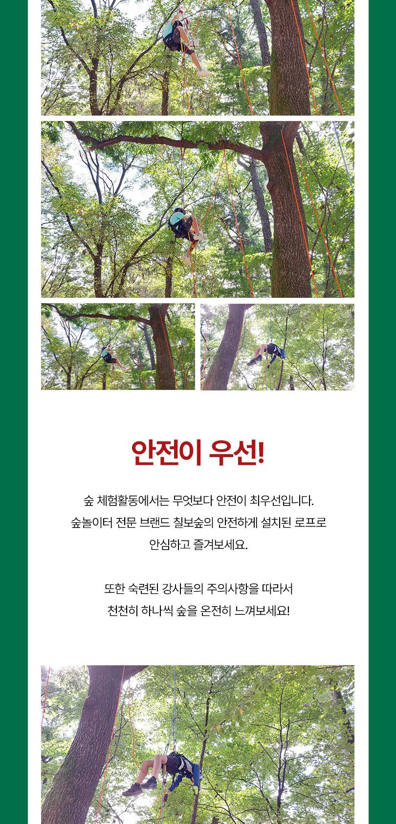 상품 상세 이미지 7