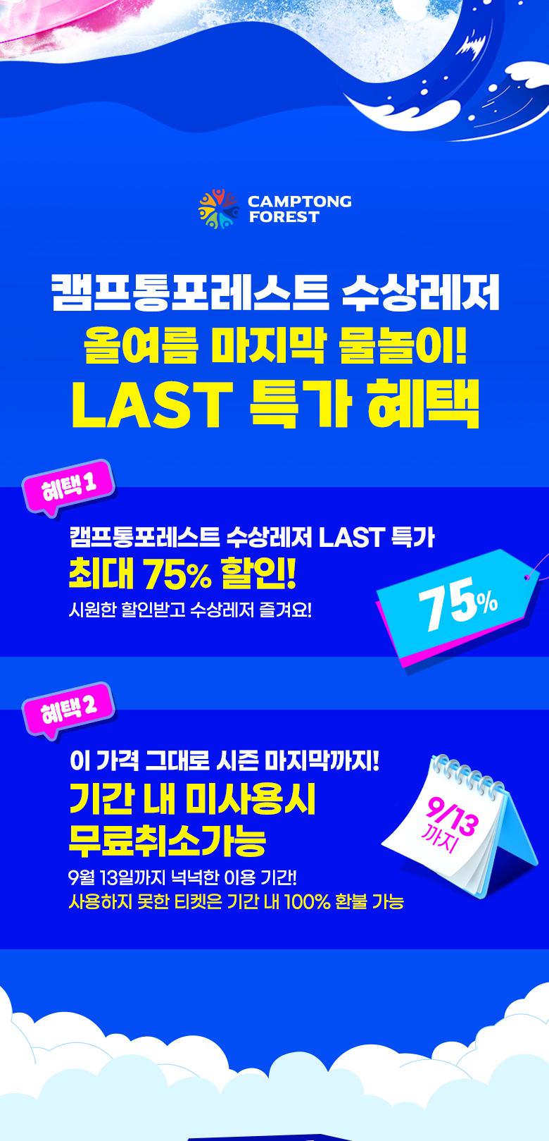 상품 상세 이미지 2