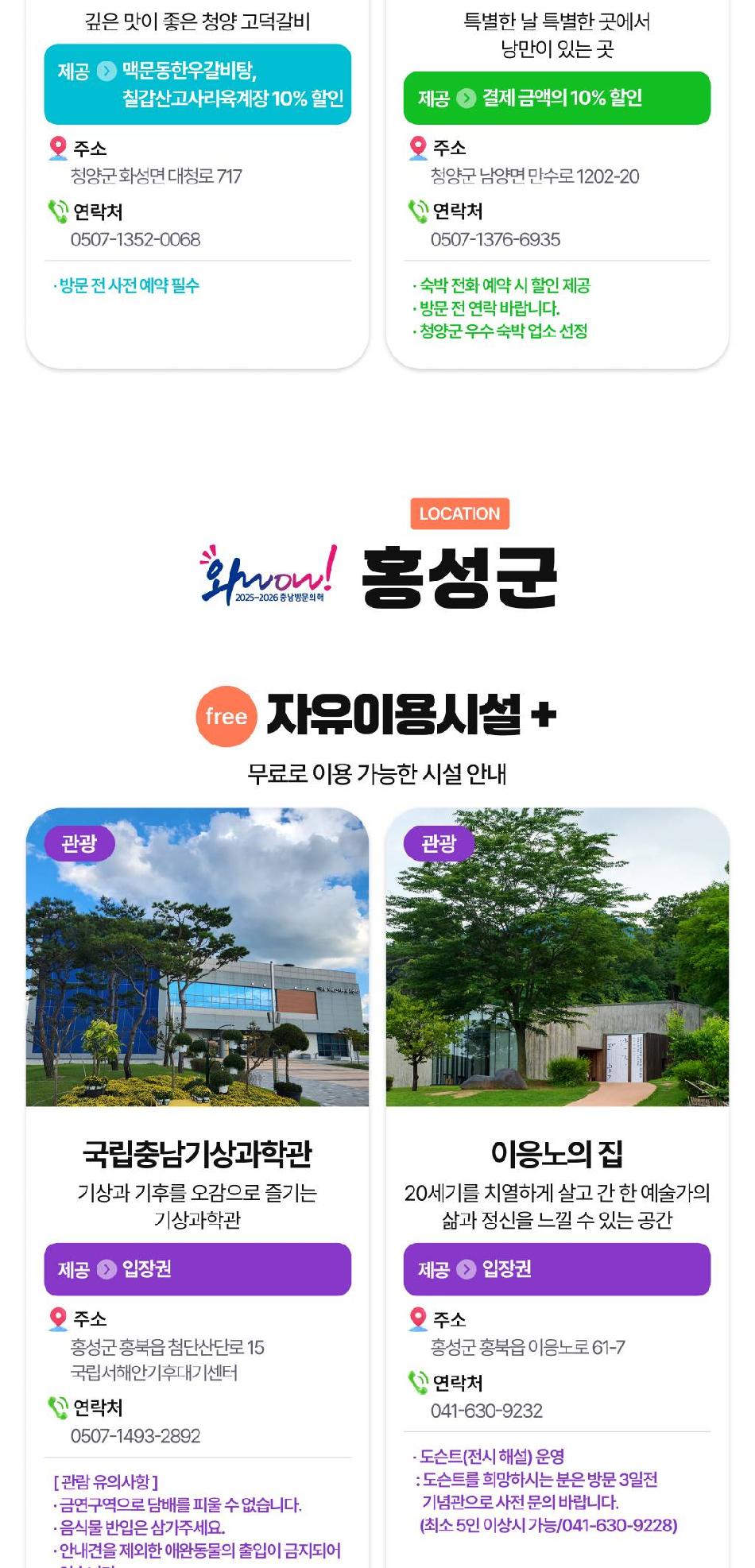 상품 상세 이미지 78