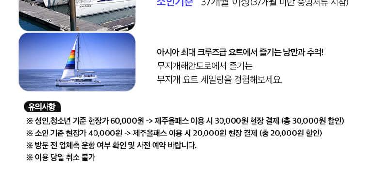 상품 상세 이미지 58