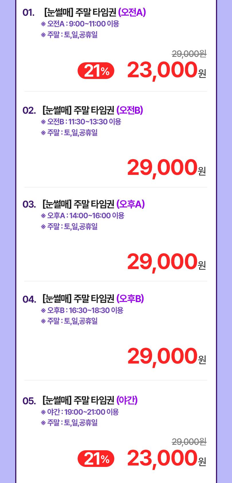 상품 상세 이미지 4