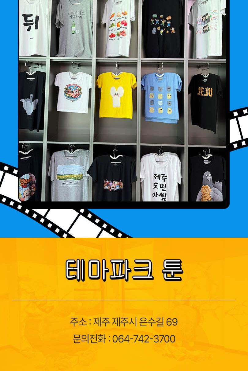 상품 상세 이미지 8