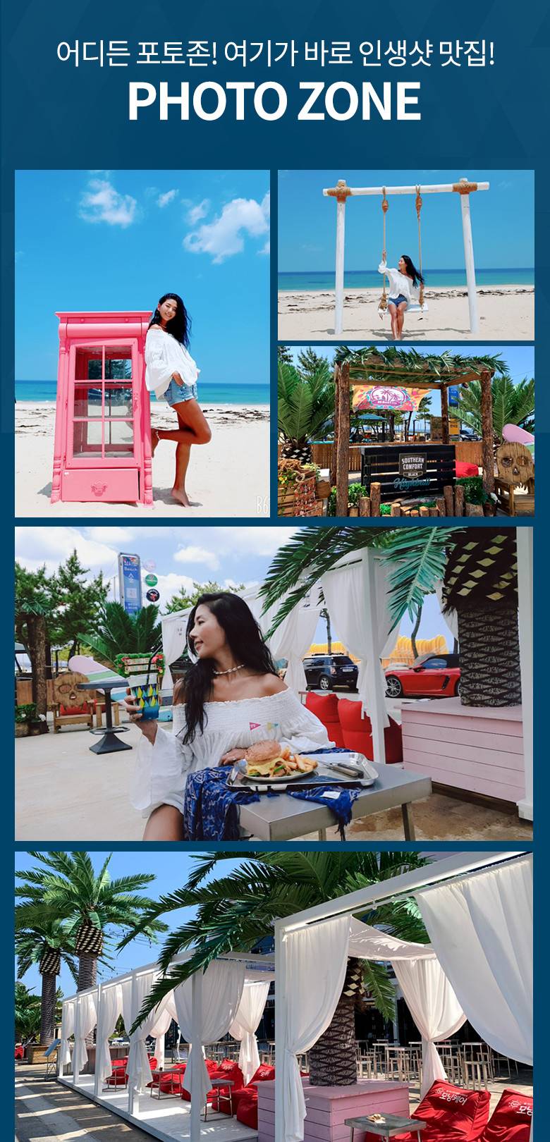 상품 상세 이미지 12