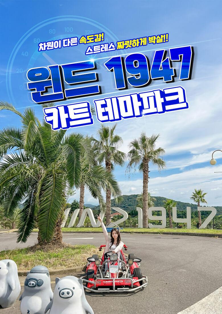 상품 상세 이미지 1