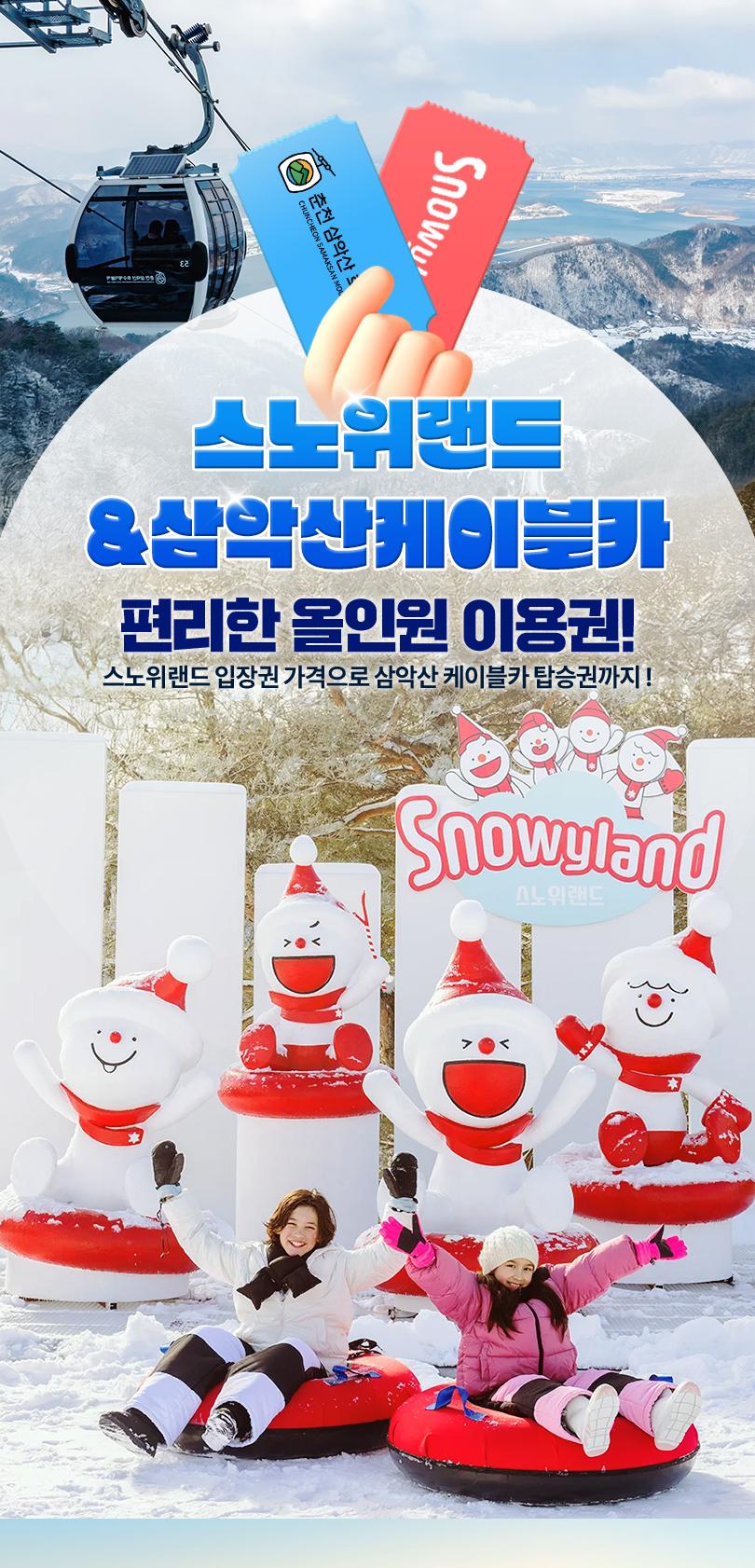 상품 상세 이미지 1