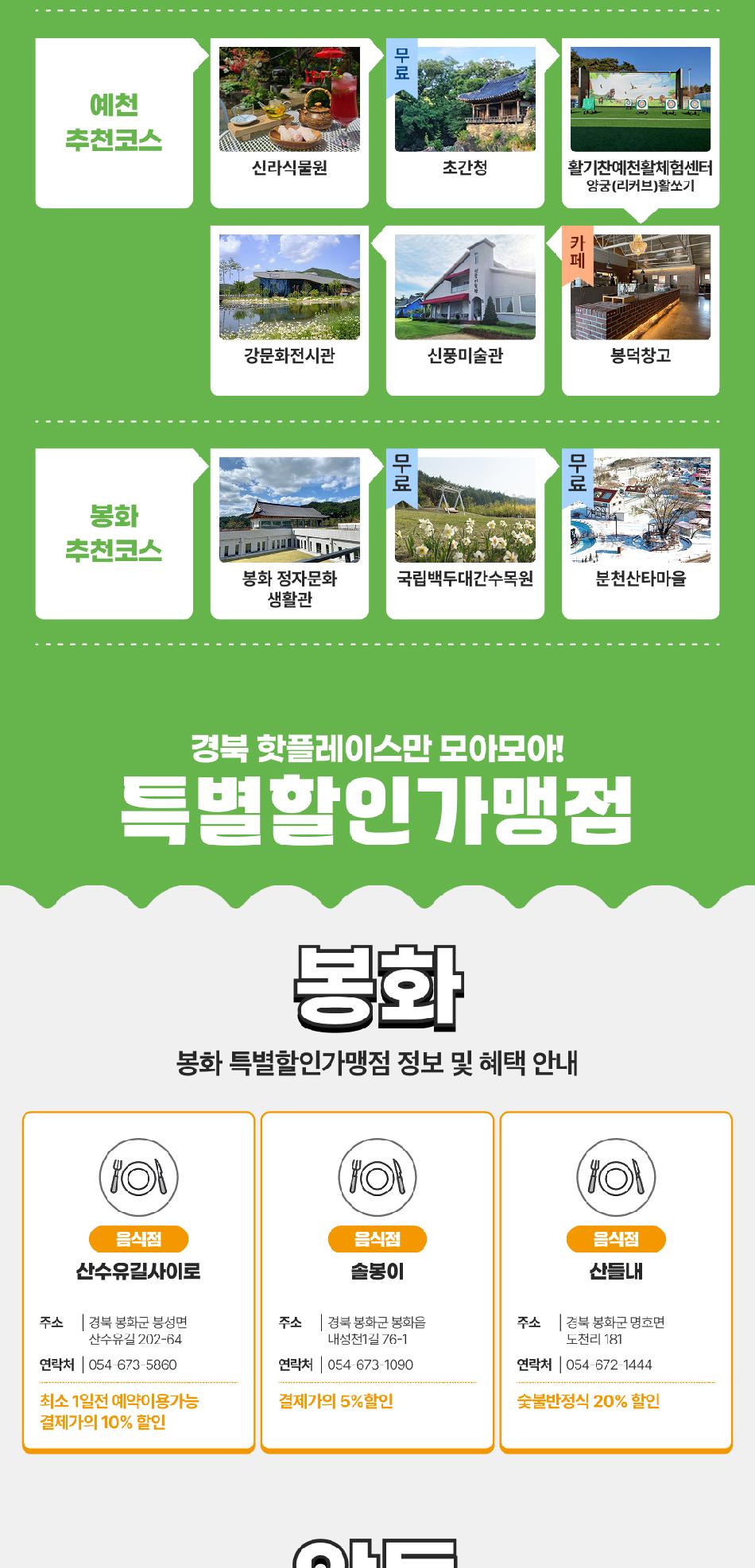 상품 상세 이미지 18