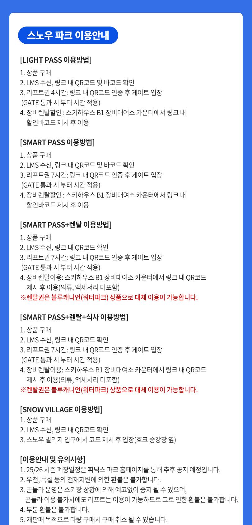 상품 상세 이미지 20