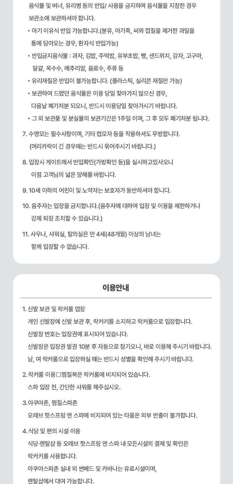 상품 상세 이미지 3