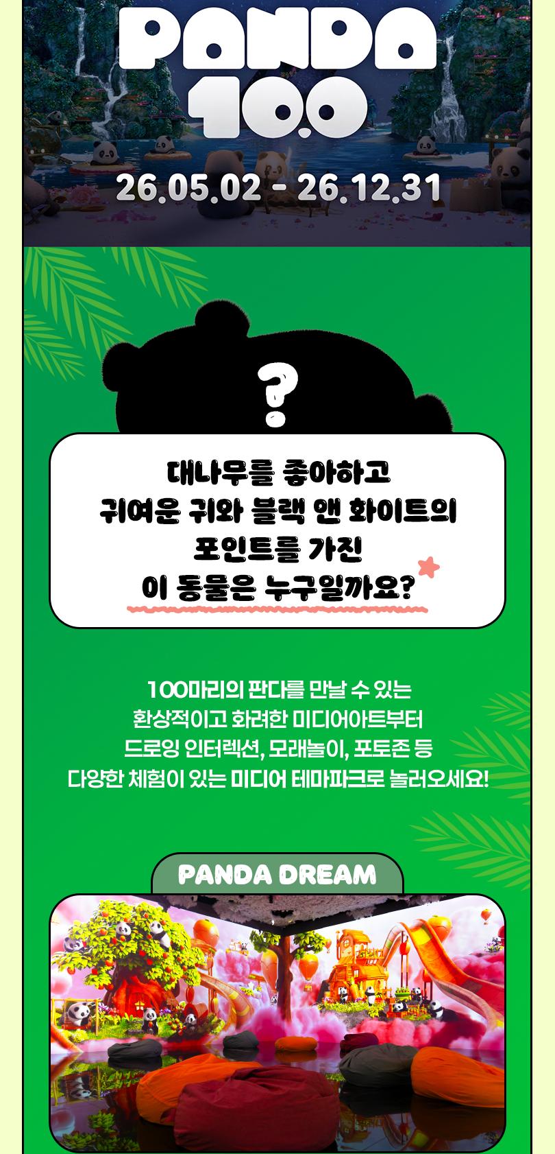 상품 상세 이미지 5