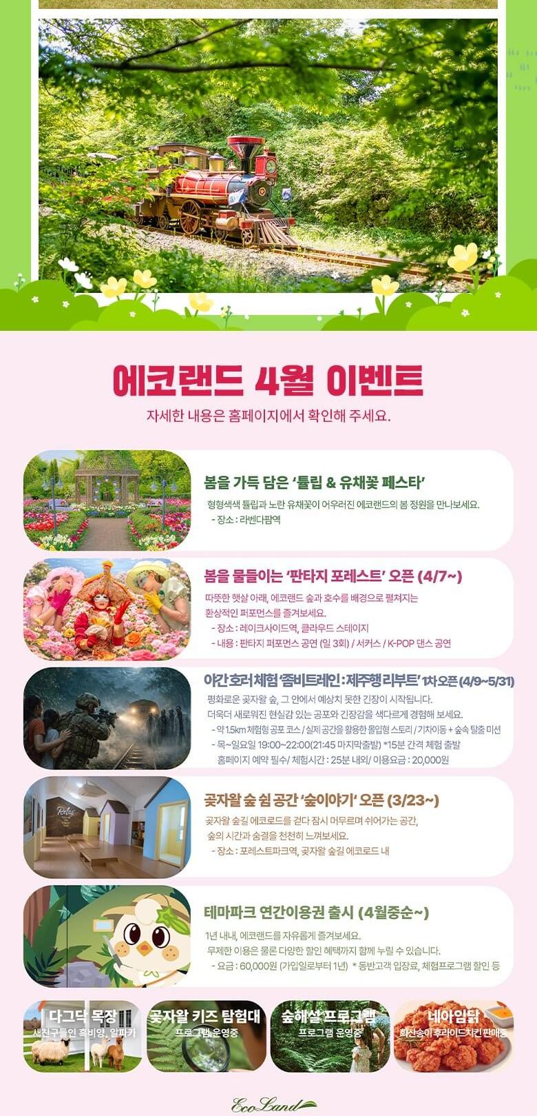 상품 상세 이미지 3