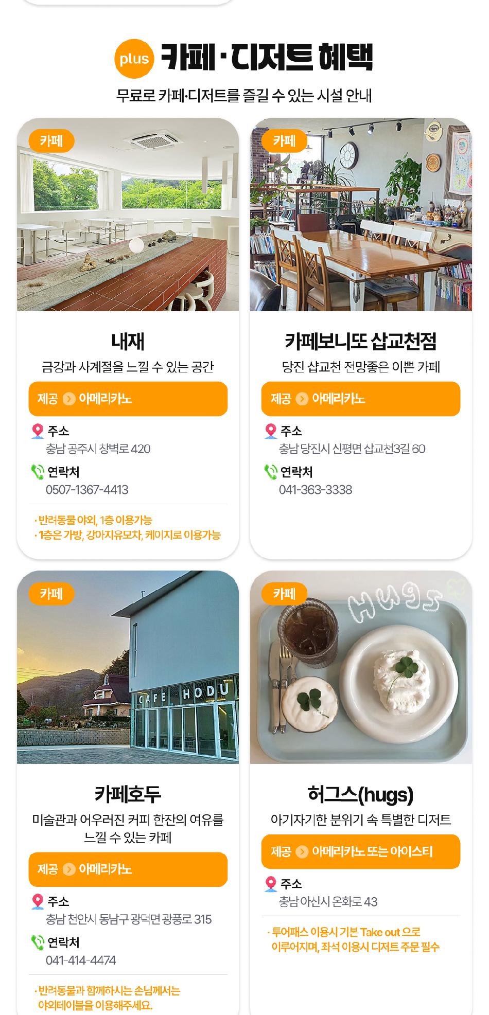 상품 상세 이미지 19