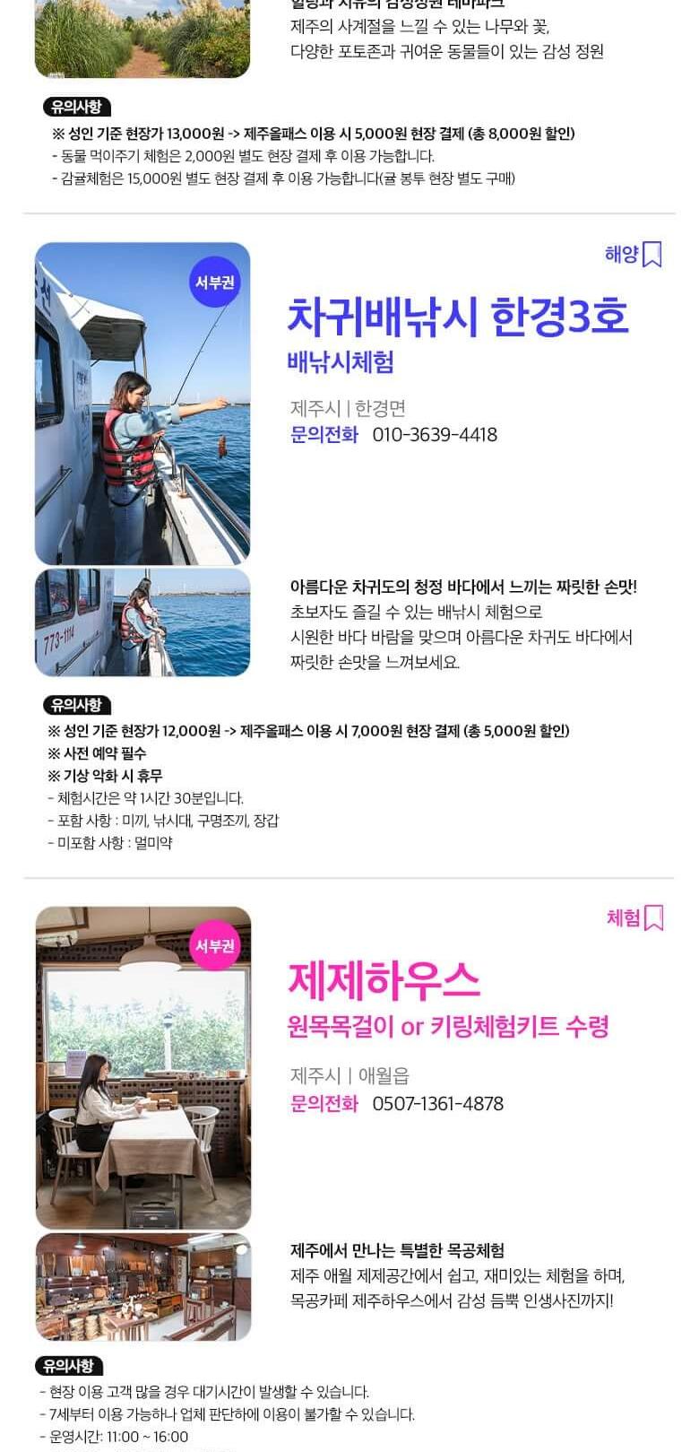 상품 상세 이미지 51